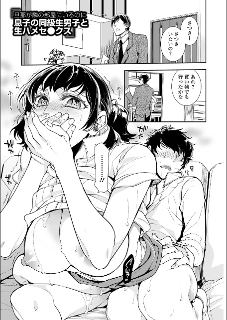 指輪の下のひそかな欲望【デジタル特装版】-7