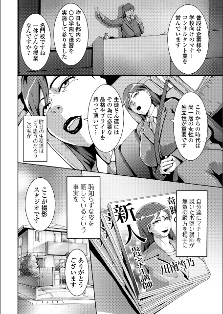 人妻美肉特売日-8
