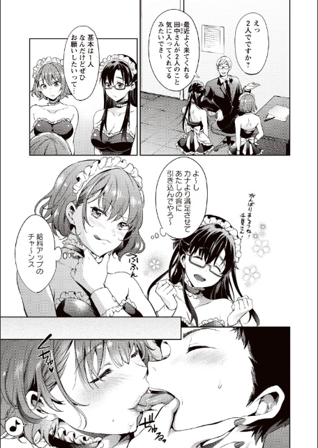 テイクアウトハニー-6