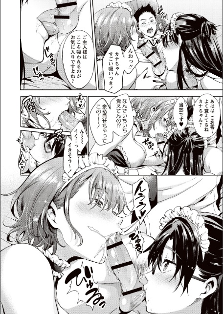 テイクアウトハニー-9