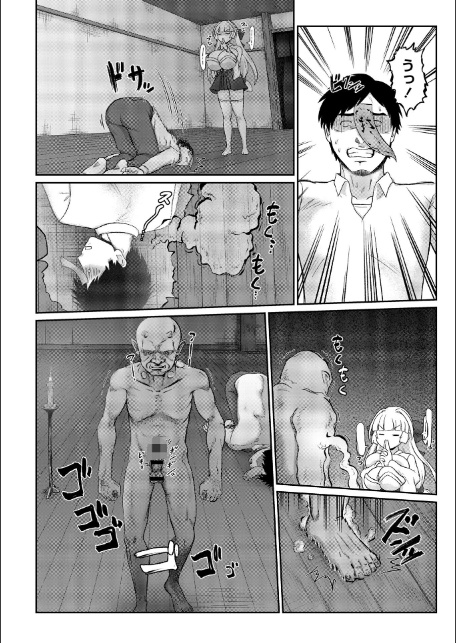 Masyo Ecole Vol.10-10