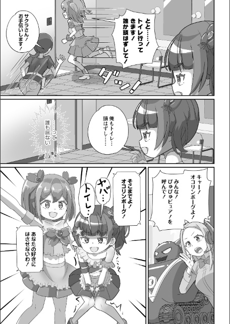 おむつに射精(だ)しちゃう系♂-9