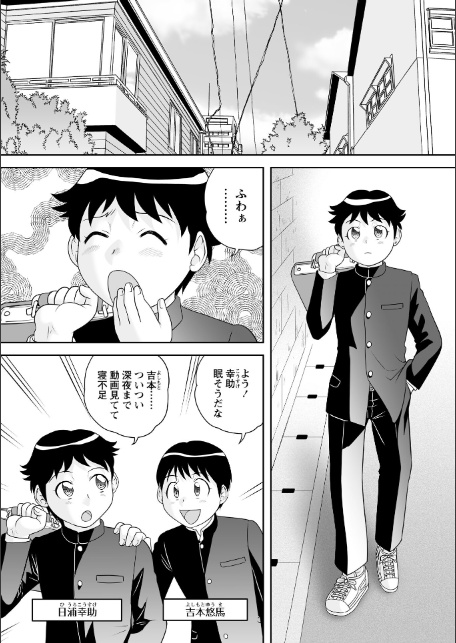 Warikiri★TIMES 全国版 VOL.9-12