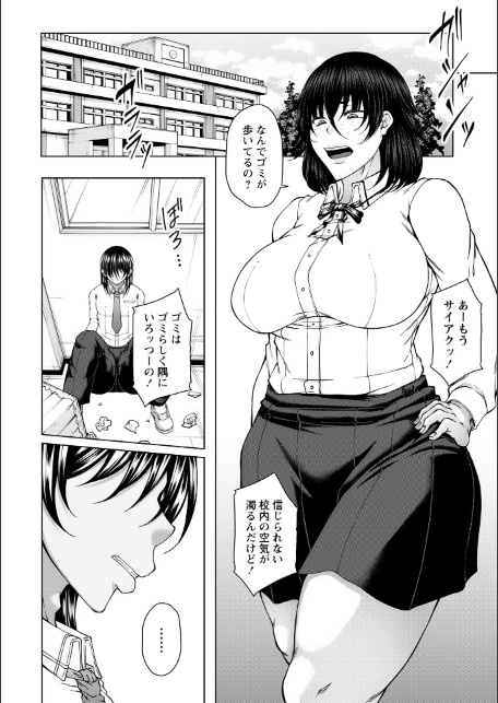 Warikiri★TIMES 全国版 VOL.9-18