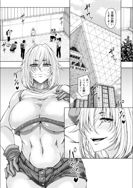 Warikiri★TIMES 全国版 VOL.9-20