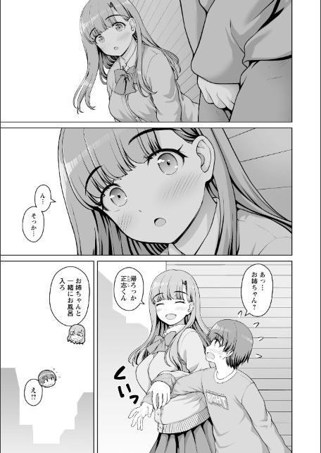 Warikiri★TIMES 全国版 VOL.9-7