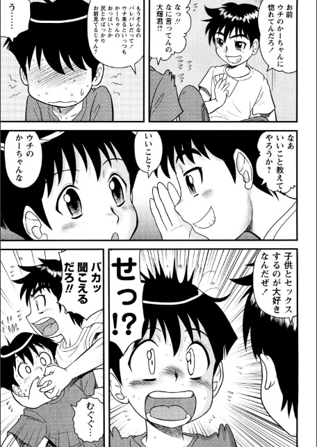 お母さんと童貞セックスする？-7