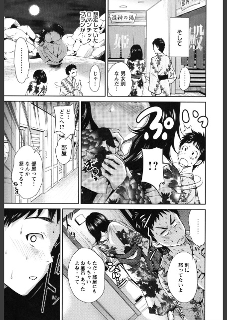毎日が挿入日-6