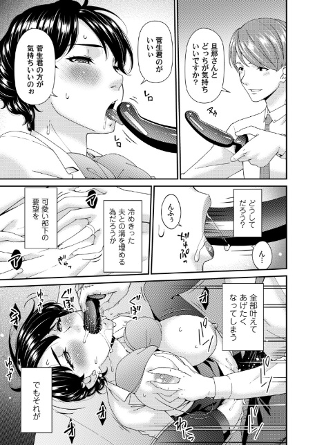 艶慾ノ華 六輪目「トレリスタワー」-3