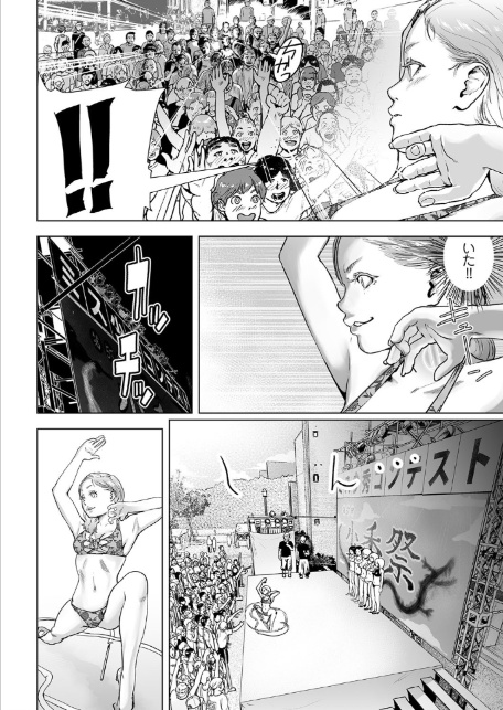 タイムストリッパー麗花 （2） 《後編》-6