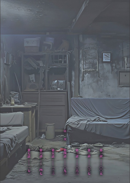 恥辱のデリバリー-4