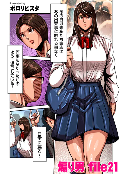 b390bleed04959