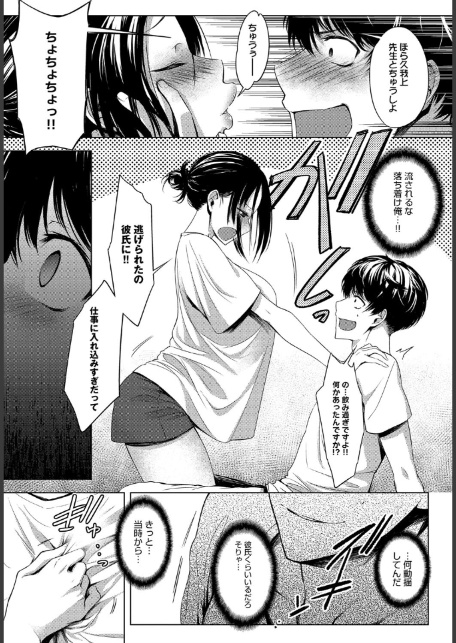 五年目の放課後-7