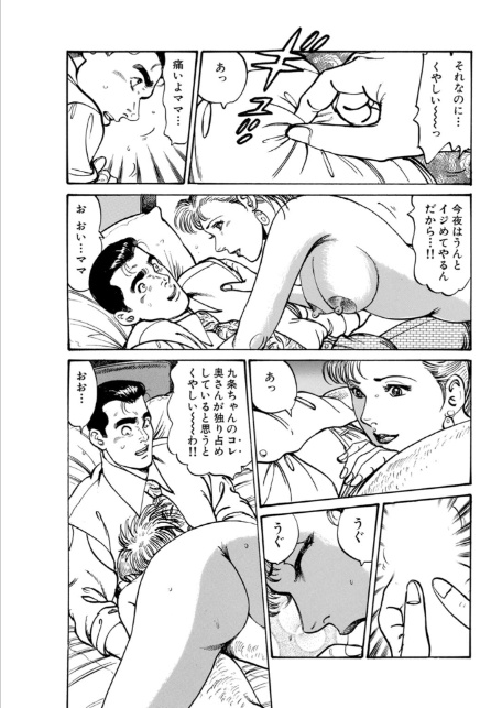 おいでやす〜美人若女将の秘めたおもてなし〜1-8