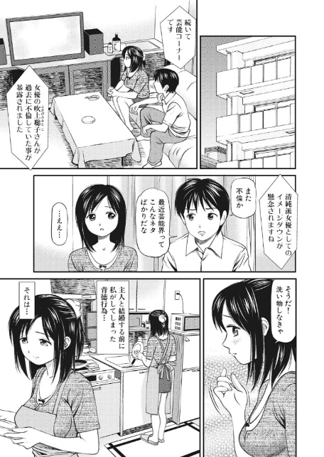 完全征服遊戯V 4-3