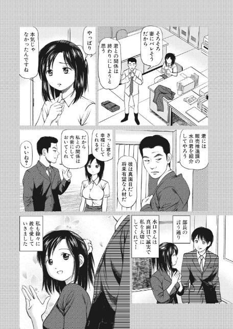 完全征服遊戯V 4-6