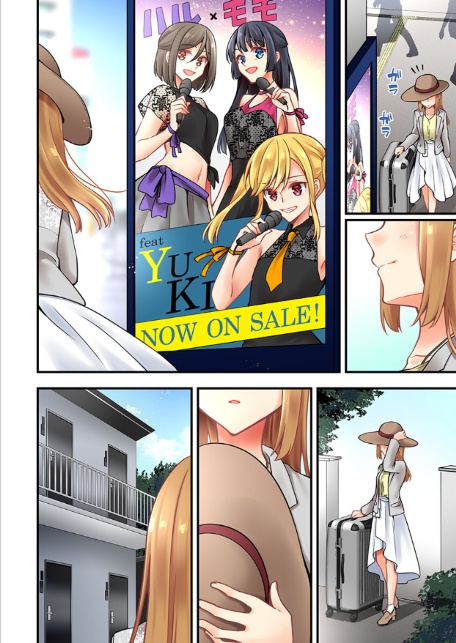 有栖川煉ってホントは女なんだよね。 57-8