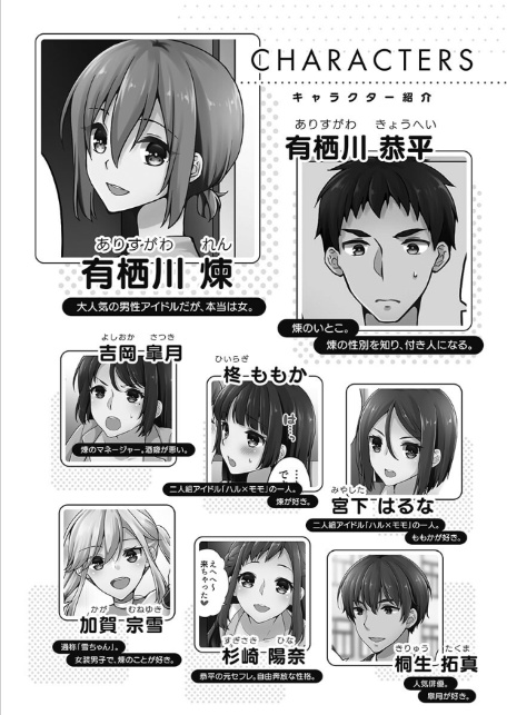 ホントはえっちな女の子。【単行本版】7〜ノイジーサマー編-4