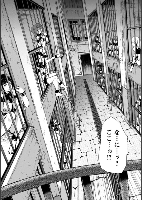 畜産ニ愚者ヲ【単話】-5