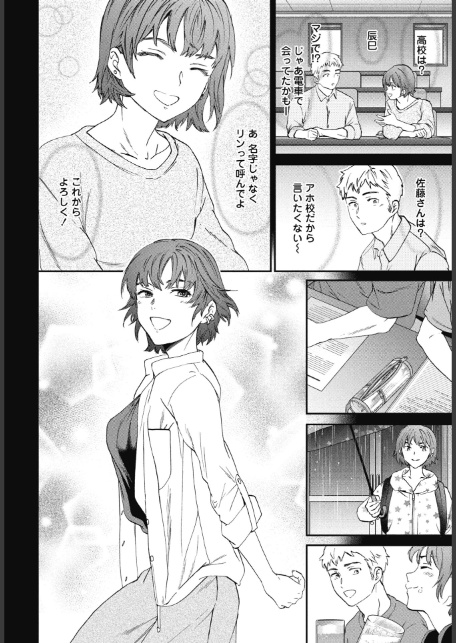 きゃんとすりーぷうぃずゆー-4