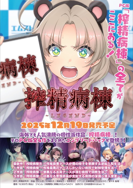 BugBug2026年1月号-3