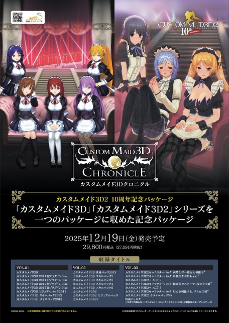 BugBug2026年1月号-4