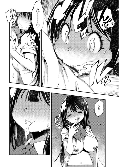 お兄さん ×××売ってください【デジタル版】-10