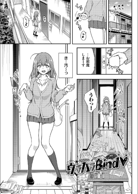 らぶゆーコンプリートエディション 【FANZA限定】【デジタル特装版】-3