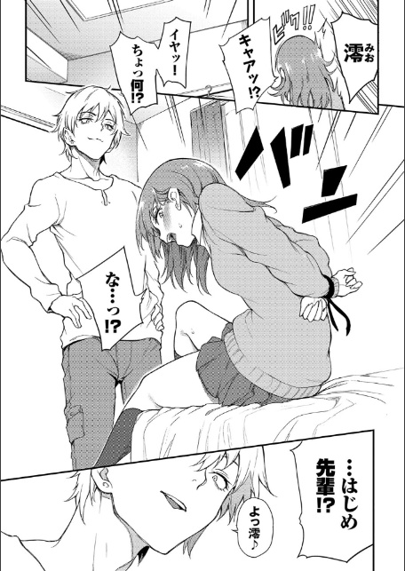 らぶゆーコンプリートエディション 【FANZA限定】【デジタル特装版】-7