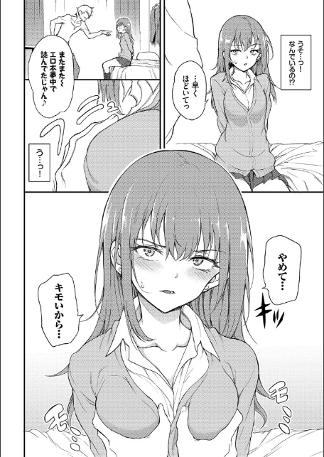 らぶゆーコンプリートエディション 【FANZA限定】【デジタル特装版】-8