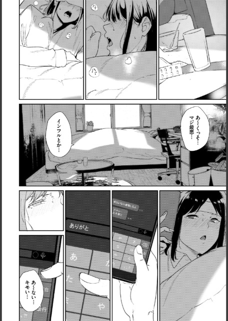 ルーティーン3-4