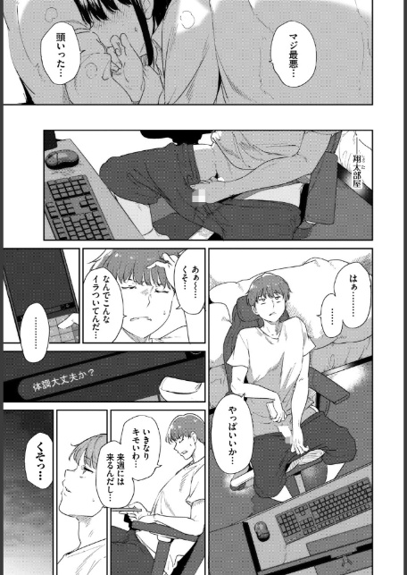 ルーティーン3-5