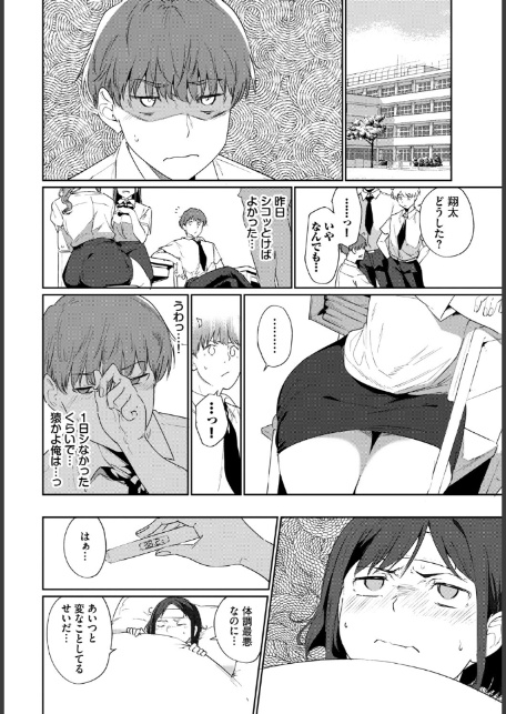 ルーティーン3-6