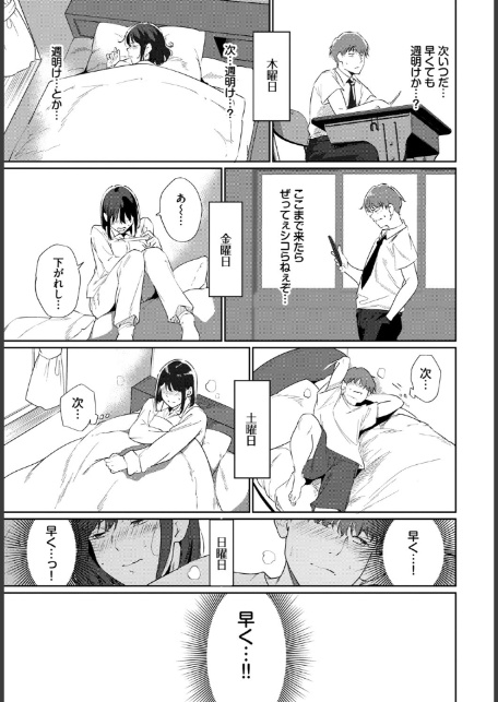 ルーティーン3-7