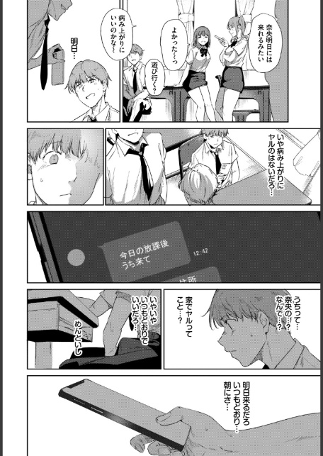 ルーティーン3-8