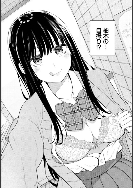 じどりえっち-4