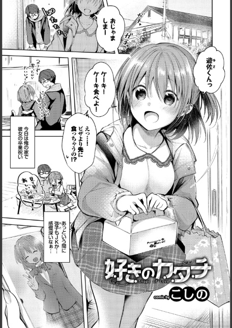 フェチズム VOL.38〜年の差編〜-11