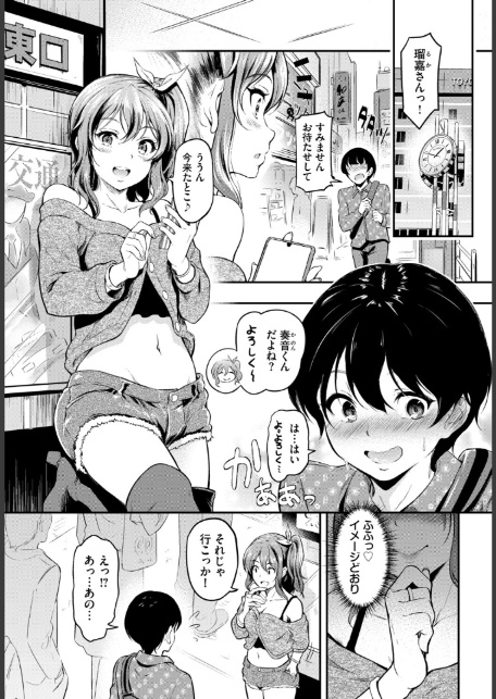 SEX中毒ッ！ マジヤバ超絶ビッチ！ VOL.15-4