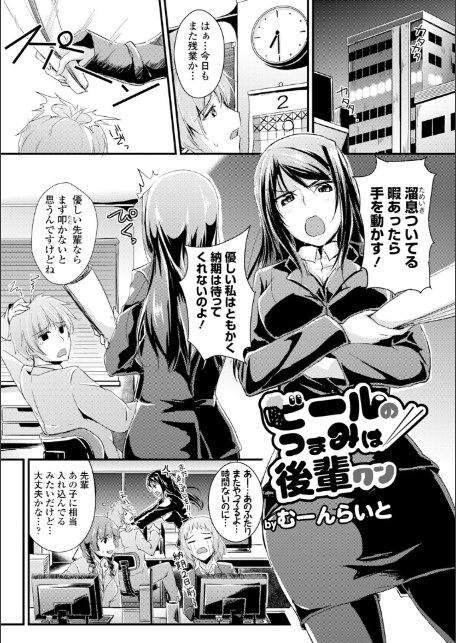 2026年新春福袋エロエロ中出しパック【期間限定販売商品】-16