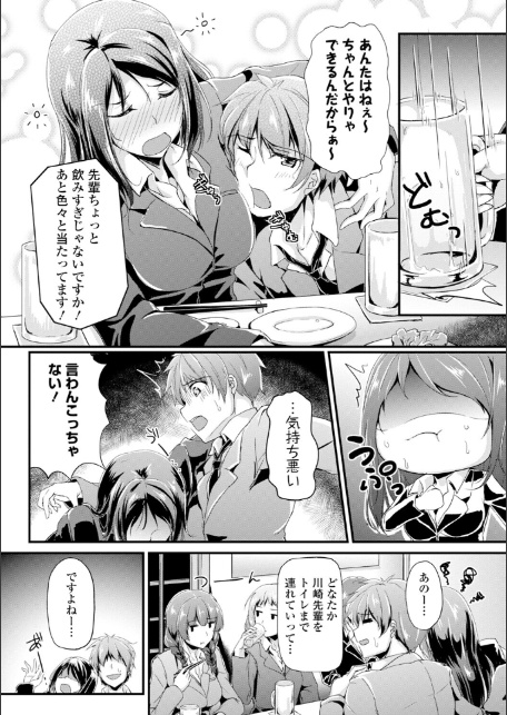 2026年新春福袋エロエロ中出しパック【期間限定販売商品】-19