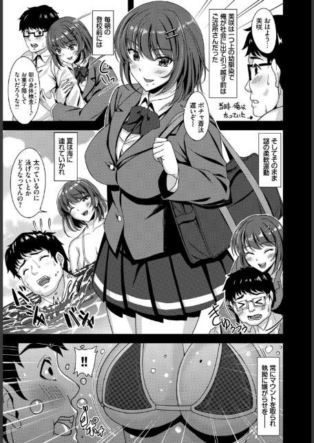 2026年新春福袋エロエロ中出しパック【期間限定販売商品】-5