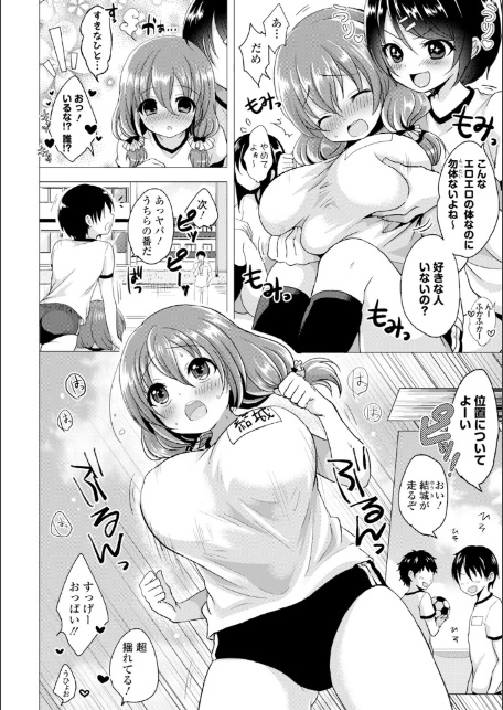 2026年新春福袋エロエロ中出しパック【期間限定販売商品】-8