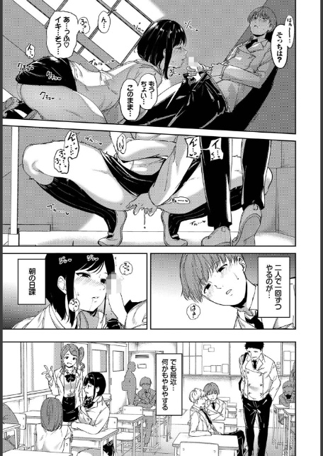 ルーティーン4-3