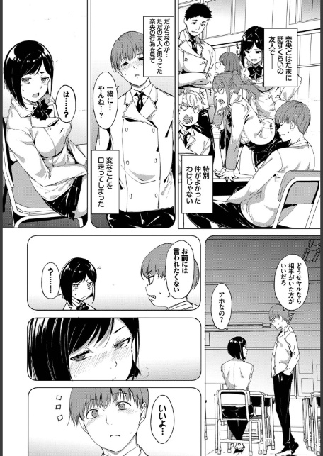 ルーティーン4-6