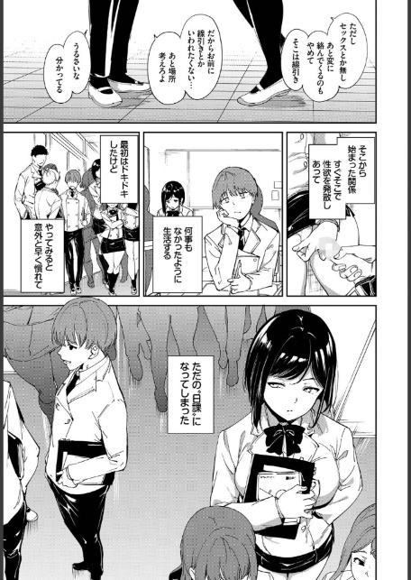 ルーティーン4-7