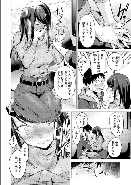 ななまん-10