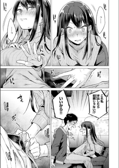 ななまん-11