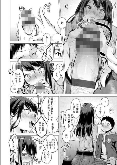 ななまん-12