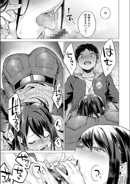 ななまん-13