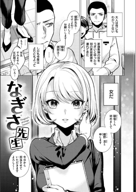 ななまん-15